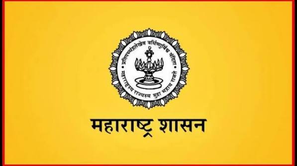 Maharashtra Government Logo